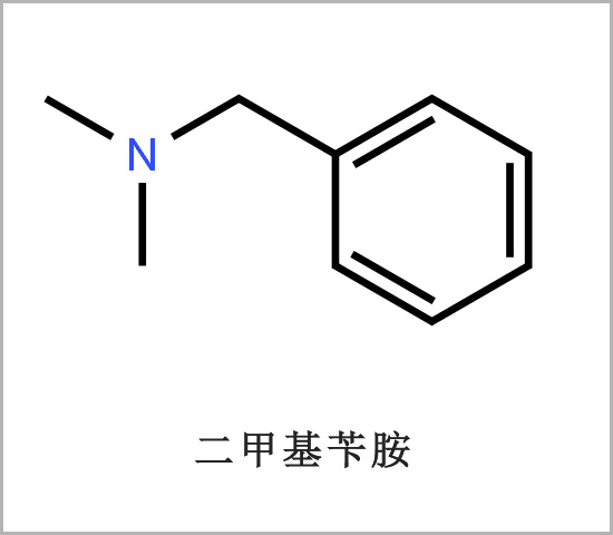 硬泡催化劑BDMA  N-芐基二甲胺 BDMA縮略圖