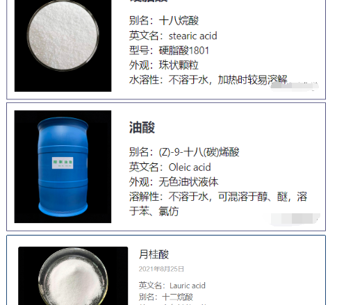 有機酵母鋅的安全性/生物利用度/功效性研究縮略圖